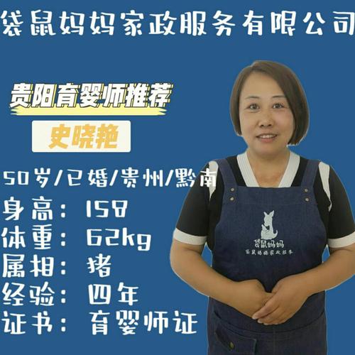 袋鼠到家月嫂服务