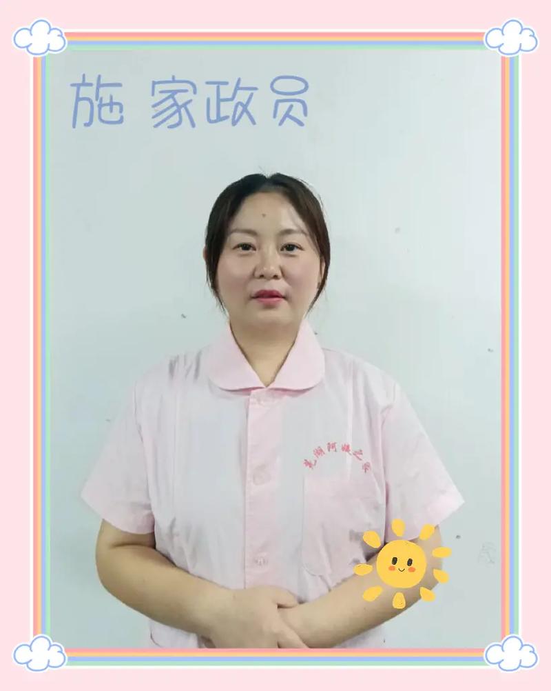 如何选择合适的宝鸡家政月嫂