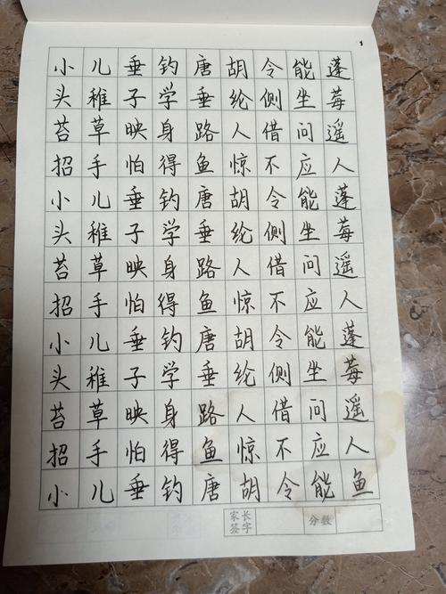 仿照钓竿儿的诗歌怎么写